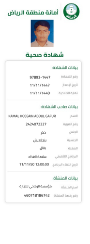 a09ede2a 5539 4408 ba97 a8fa14d148cb.pdf.png