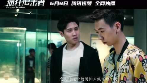 473 03 疯狂追击者.jpg