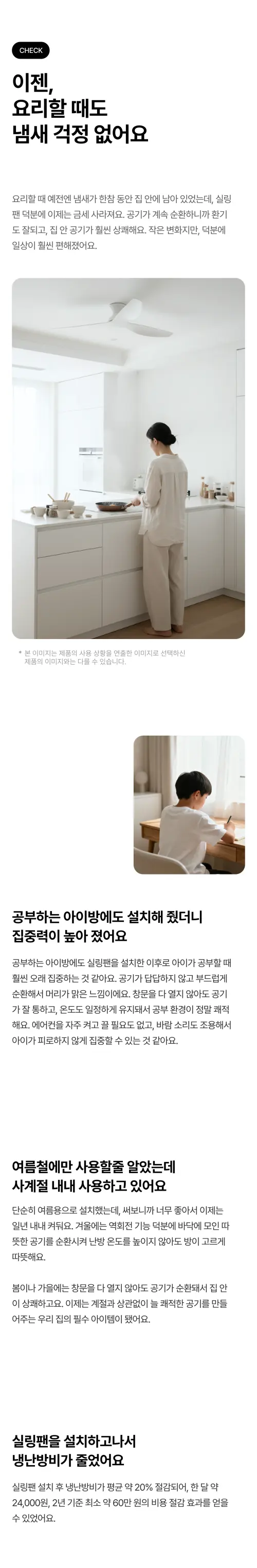 @aeroway detail page s2 n5.webp