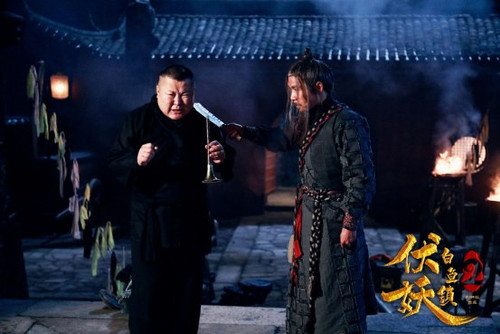 493 01 伏妖白鱼镇2.jpg