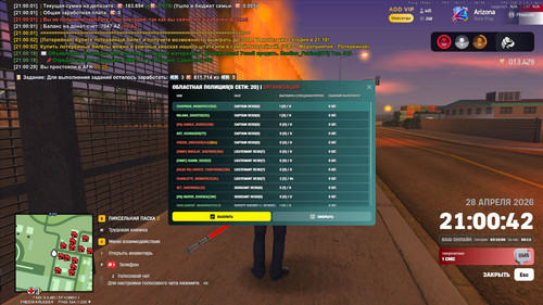 Скриншот 20260428 210042.jpg