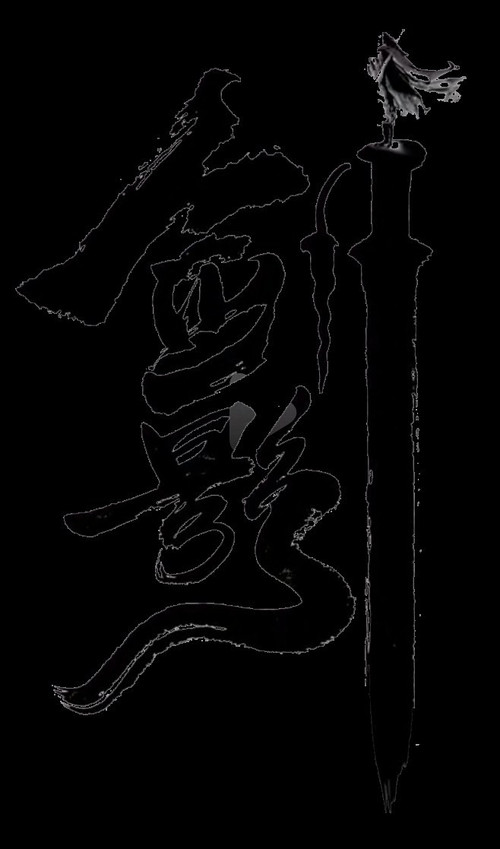 484 01 剑影喋血.jpg