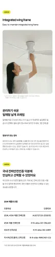 @aeroway detail page s2 n14.webp