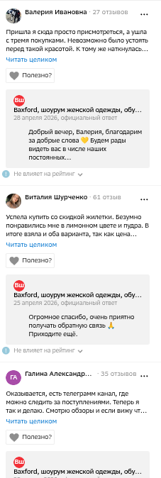shot.png
