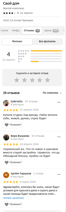 shot.png