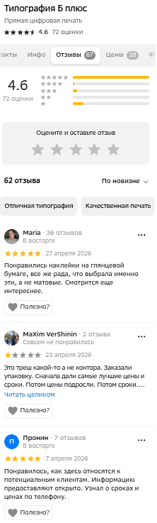 shot.png