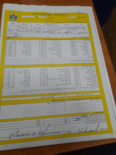 تصريح عمل ساخن احتمال الشرر رقم 1574 026.jpg