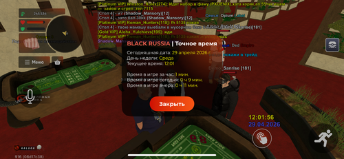 IMG 4381.png