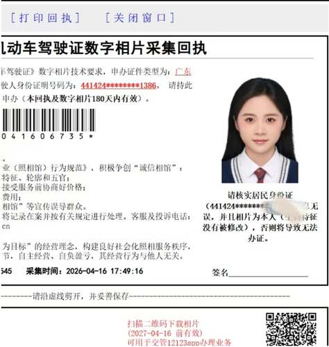 688f9d1d4dd5.png