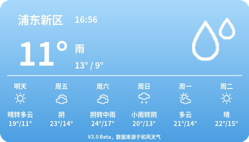 weather.png