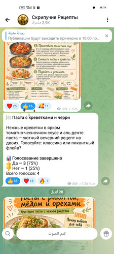 Screenshot ٢٠٢٦ ٠٤ ٢٩ ٠٠ ١٧ ٤٣ ٩٣ 0b342c26d6c44f3c8d2de40eabb4e1da.jpg