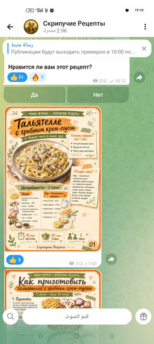 Screenshot ٢٠٢٦ ٠٤ ٢٩ ٠٠ ١٧ ٢١ ٧٧ 0b342c26d6c44f3c8d2de40eabb4e1da.jpg