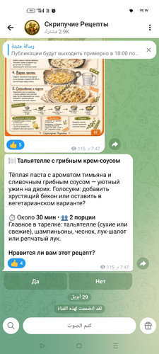 Screenshot ٢٠٢٦ ٠٤ ٢٩ ٠٠ ١٧ ١٣ ٧١ 0b342c26d6c44f3c8d2de40eabb4e1da.jpg