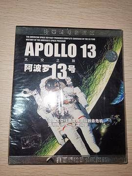 2492 01 阿波罗13号.jpg