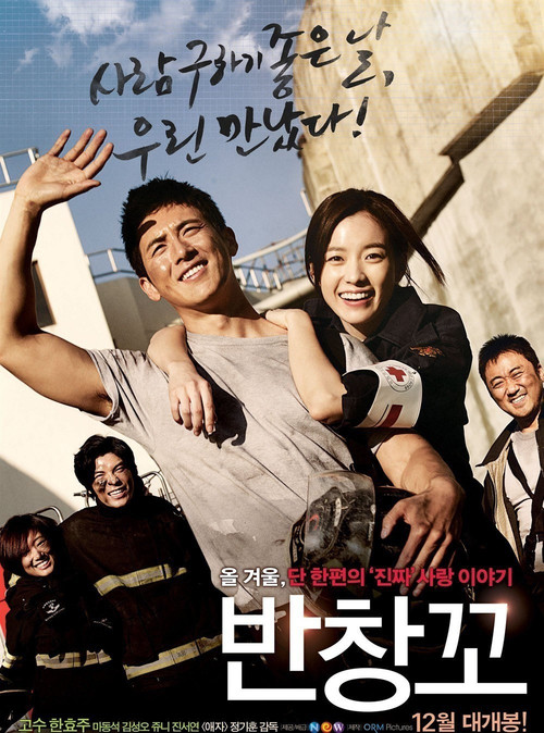 2622 01 创可贴.jpg