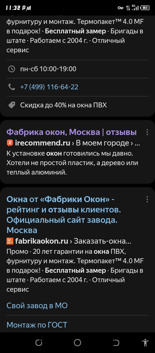 Screenshot 20260428 233219.jpg