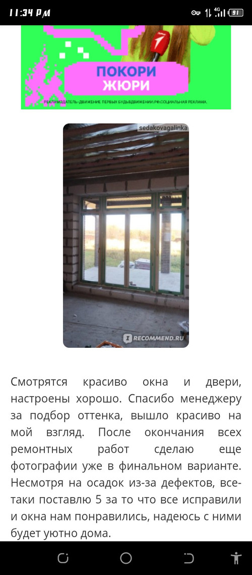 Screenshot 20260428 233401.jpg