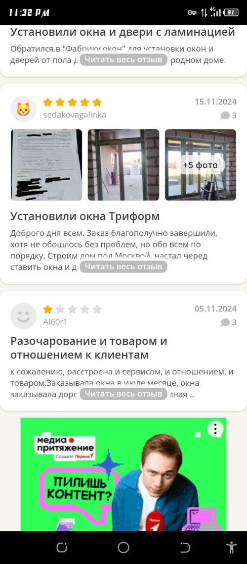 Screenshot 20260428 233227.jpg