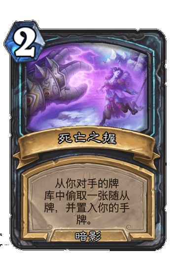 2627 01 死亡之握.jpg