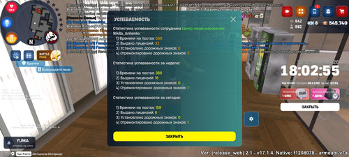Screenshot 2026 04 28 18 02 55 095 com.arizona.game.jpg