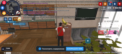 Screenshot 2026 04 28 18 01 20 365 com.arizona.game.jpg