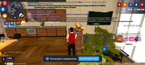 Screenshot 2026 04 28 17 58 33 702 com.arizona.game.jpg