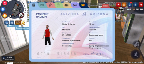 Screenshot 2026 04 28 18 02 20 660 com.arizona.game.jpg