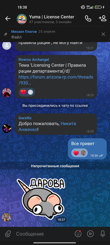 Screenshot 2026 04 28 18 38 34 084 com.vkontakte.android.jpg
