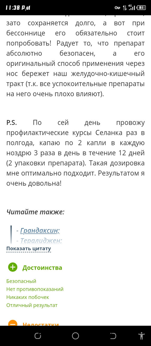 Screenshot 20260428 233823.jpg