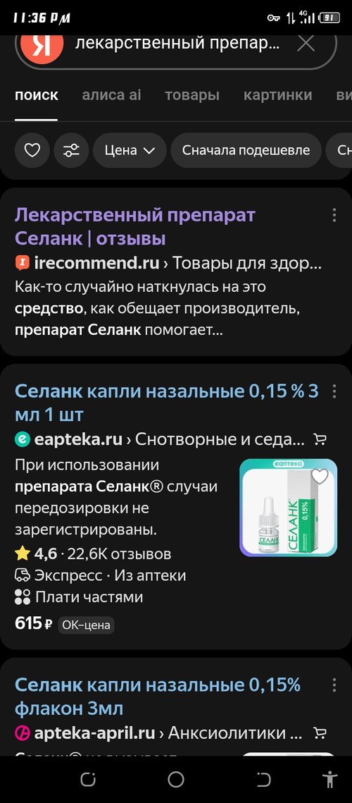 Screenshot 20260428 233611.jpg