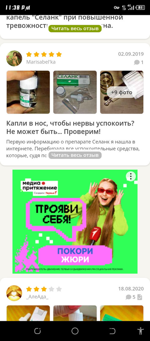 Screenshot 20260428 233801.jpg