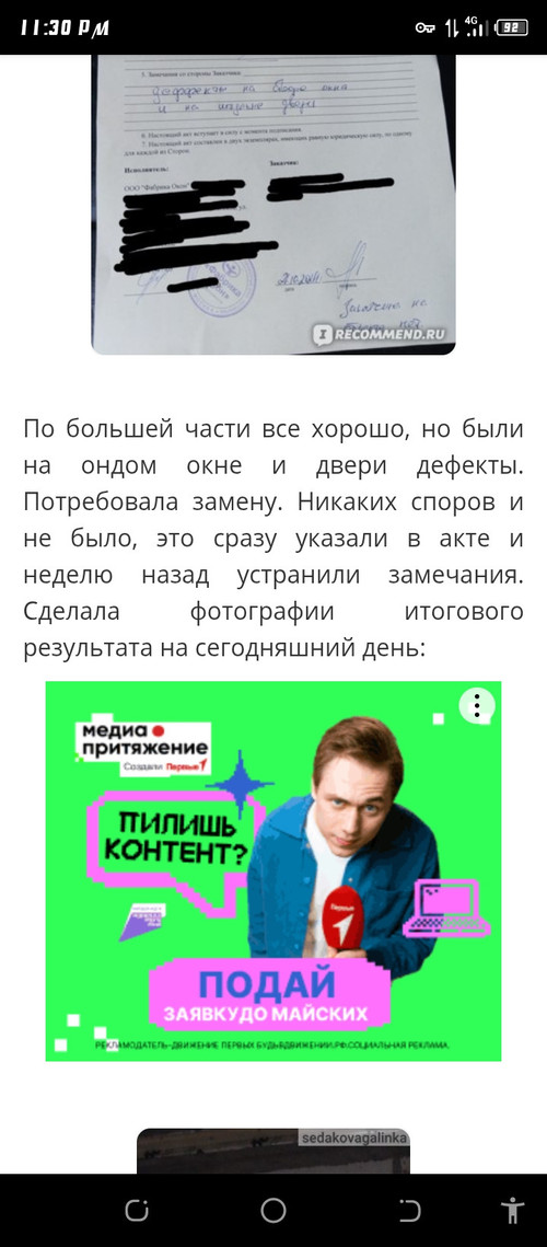 Screenshot 20260428 233004.jpg