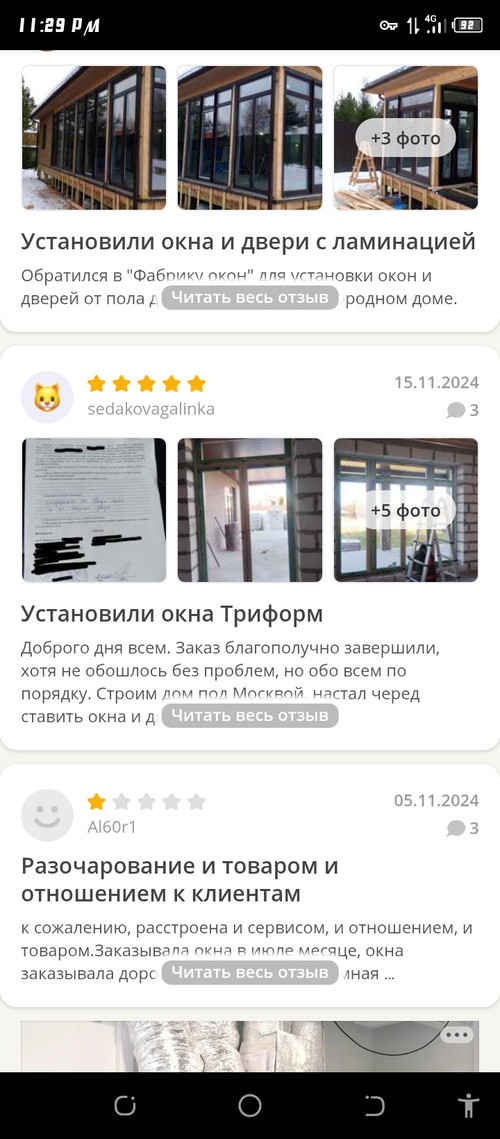 Screenshot 20260428 232908.jpg