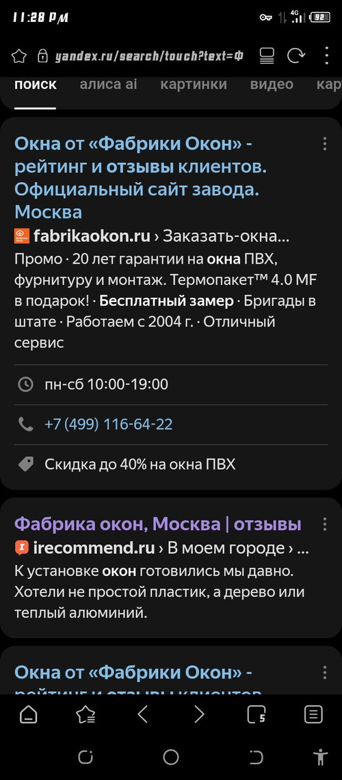 Screenshot 20260428 232859.jpg