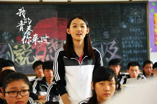 2532 01 我的青春你来过.jpg