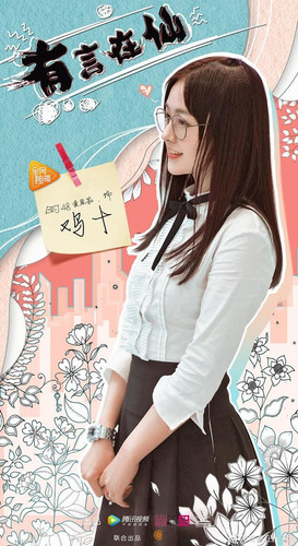 2533 01 有言在仙.jpg