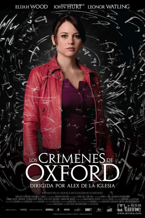 2645 01 深度谜案.jpg