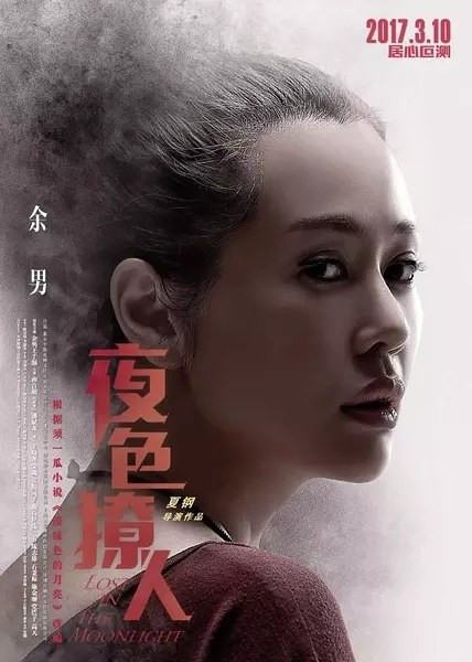 2585 01 夜色撩人.jpg