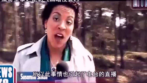 2484 01 黑暗侵袭2.jpg