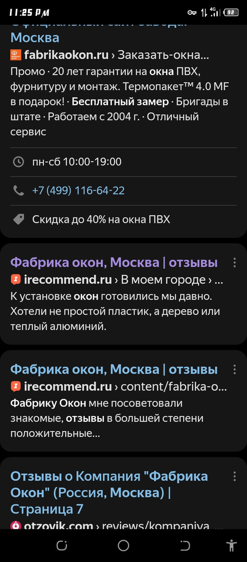 Screenshot 20260428 232506.jpg