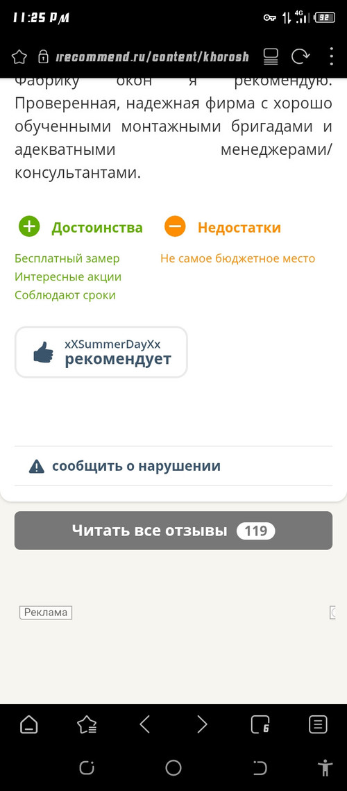 Screenshot 20260428 232535.jpg