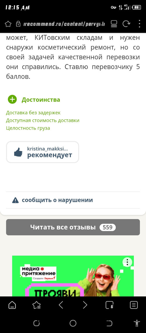 Screenshot 20260429 001540.jpg