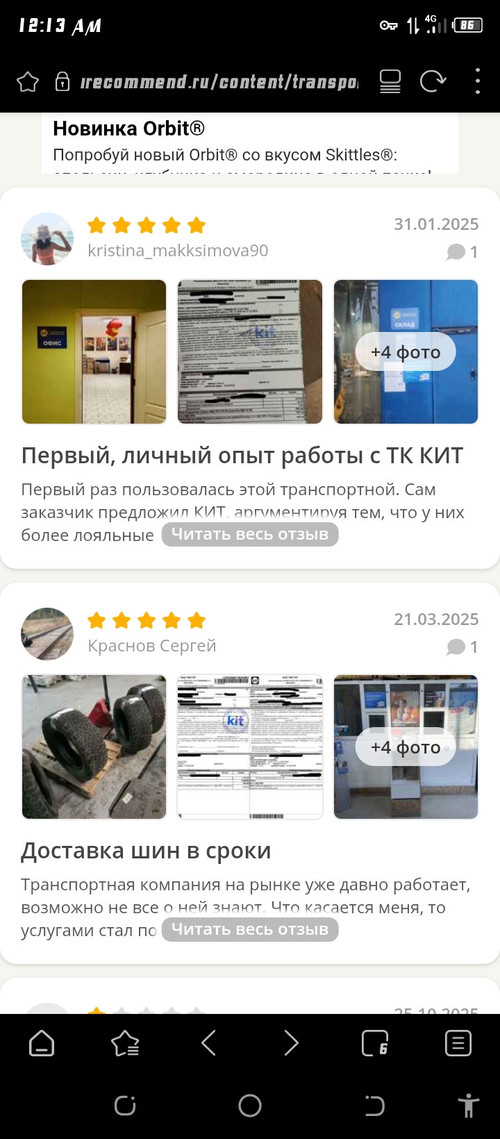 Screenshot 20260429 001350.jpg