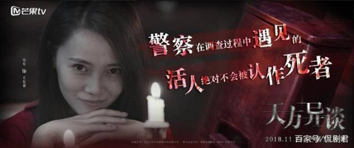 2764 01 天方异谈2.jpg