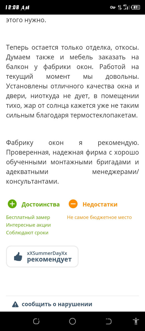 Screenshot 20260429 000858.jpg