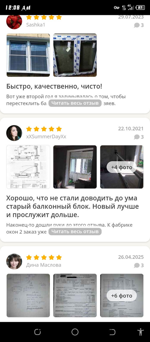 Screenshot 20260429 000832.jpg