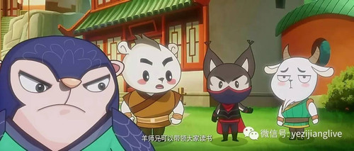 2906 01 功夫小兔侠.jpg