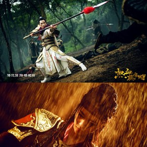 2905 01 热血杨家将.jpg