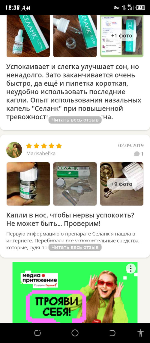 Screenshot 20260429 003824.jpg