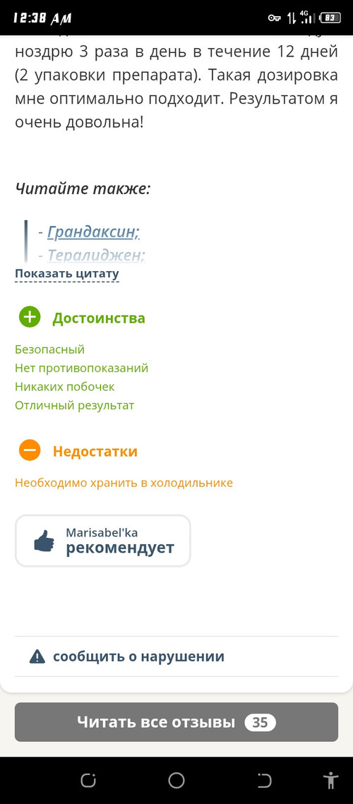 Screenshot 20260429 003839.jpg